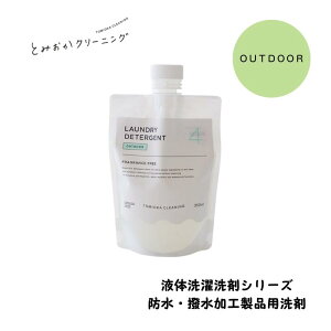 Ƃ݂N[jO t̐܃V[Y OUTDOORhHip ߗސ _ER[g _EWPbg Q 