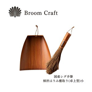 [CY BroomCraft YV_ `a͂ݐoZbg ^ 