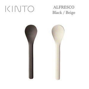 KINTO Lg[ ALFRESCO SPOON AtXR Xv[ ubN x[W