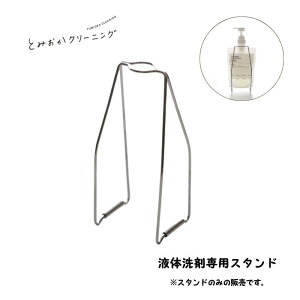 Ƃ݂N[jO t̐ܐpX^h GR Vv [