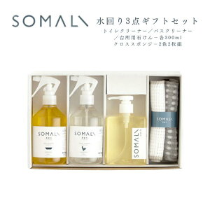 SOMALI \} 3_MtgZbg