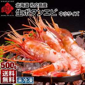 楽天市場 フレーク エビ 魚介類 水産加工品 食品の通販