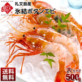 楽天市場 フレーク エビ 魚介類 水産加工品 食品の通販 楽天市場 フレーク エビ 魚介類 水産加工品 食品の通販