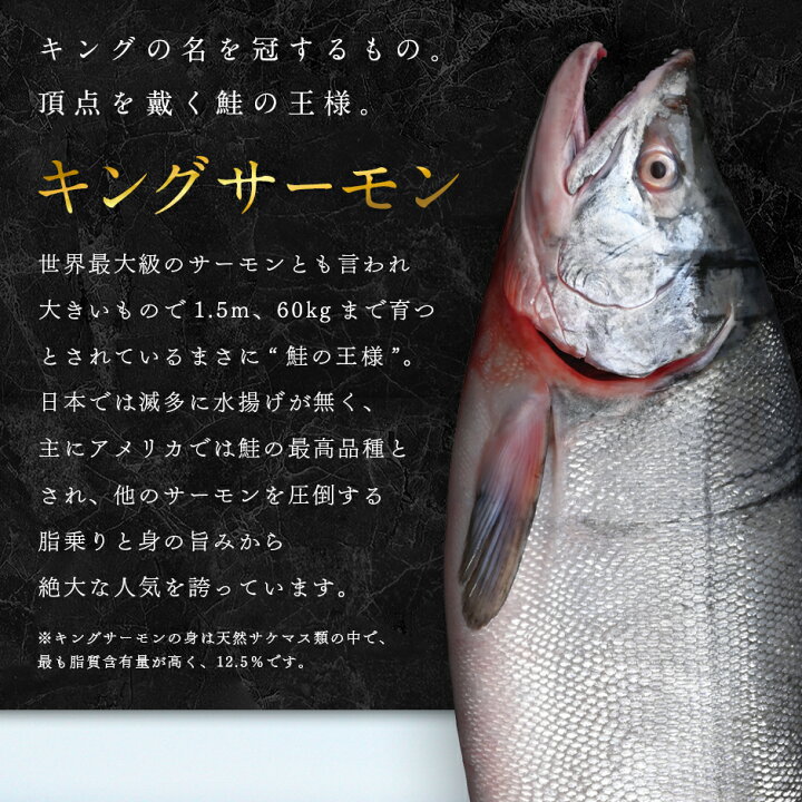 楽天市場 希少 鮭の王様 天然キングサーモン 厚切りステーキ 8枚 送料無料 満足で選ぶならコレ お取り寄せグルメ サーモン さけ シャケ 魚 海鮮 海産物 食品 おつまみ グルメ 冷凍食品 お取り寄せ 切り身 島の人