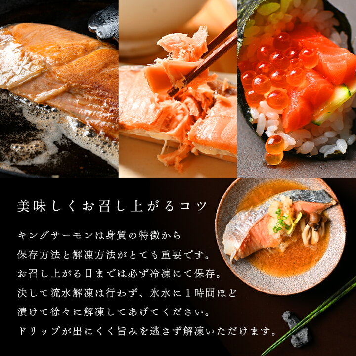 楽天市場 希少 鮭の王様 天然キングサーモン 刺身 柵 450 550g 送料無料 満足で選ぶならコレ お取り寄せグルメ サーモン さけ シャケ 魚 海鮮 海産物 食品 おつまみ グルメ 冷凍食品 お取り寄せ 島の人 楽天市場 希少 鮭の王様 天然キングサーモン 刺身 柵 450 550g 送料無料 満足で選ぶならコレ お取り寄せグルメ サーモン さけ シャケ 魚 海鮮 海産物 食品 おつまみ グルメ 冷凍食品 お取り寄せ 島の人