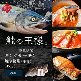 楽天市場 サケ サケの種 しゅ 銀鮭 総重量 水産物 3 0 3 9kg 魚介類 水産加工品 食品 の通販 楽天市場 サケ サケの種 しゅ 銀鮭 総重量 水産物 3 0 3 9kg 魚介類 水産加工品 食品 の通販