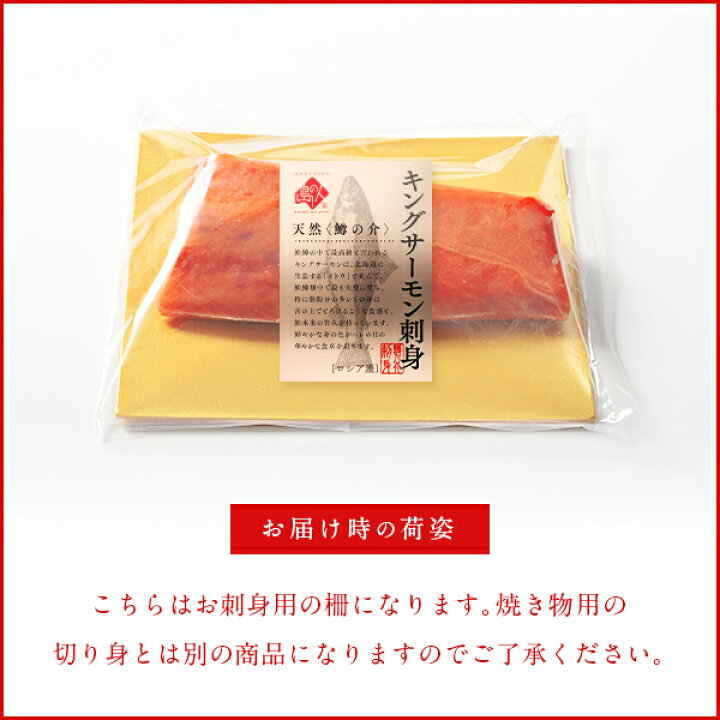 全てのアイテム 紅鮭ハラス 450g 鮭 魚 切り身 お取り寄せグルメ 惣菜 冷凍食品 サケ 脂乗り抜群