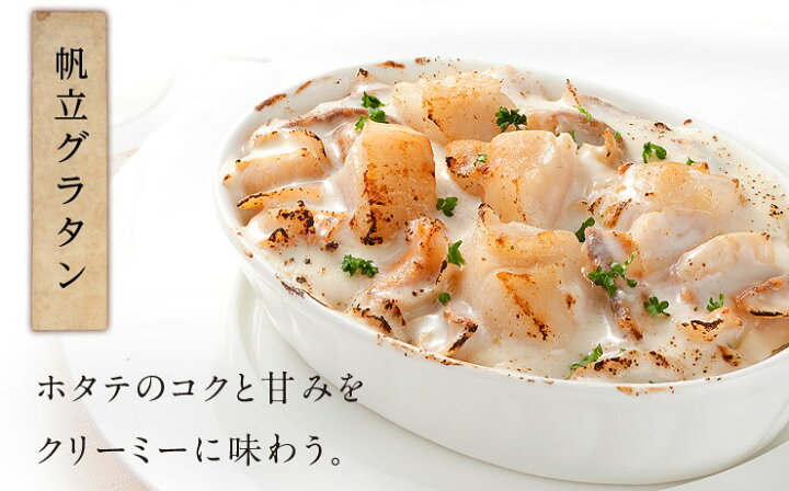 今季も再入荷 ホタテ 貝柱 訳あり 帆立 刺身 北海道産 お取り寄せ グルメ 海産物 海鮮 直送 玉冷 q Abcフレーク 0g Materialworldblog Com