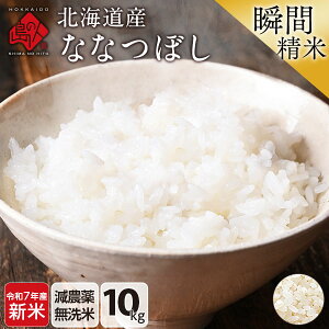 yVāzߘa7NxY A kCY ȂȂڂ  10kg   (Iׂ6)_  7ȓɐĂꂽVNȂ̂͂ zCgCX  ˔\ c_