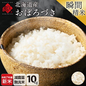 yVāzߘa7NxY  kCY ڂÂ 10kg    (Iׂ鐸ĕ@)yqlx100%z  zCgCX c_򌟍ς ˔\ς _򂨂ɂ 