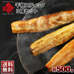 ほっけ 高級 魚の人気商品 通販 価格比較 価格 Com ほっけ 高級 魚の人気商品 通販 価格比較 価格 Com