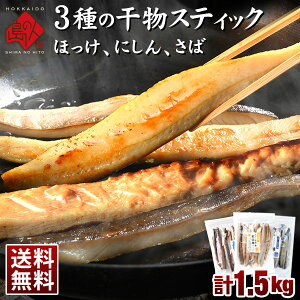 ĂȒP3̊XeBbN v1.5kg SĖkCYyzyWbp[t܁EozZẘFl̖ق ɂ  O Hi Hו    