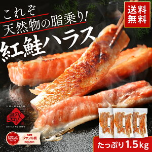 �Ƃ낯�鎉�����V�R�g���̃n���X 500g�炲�ƃt���C�p���ŏĂ������ȒP������T�[���� ���� �V���P �� �؂�g �k�C�����H �Ⓚ �����񂹃O���� �y�� �C�N �C�Y �H�ו� �H�i