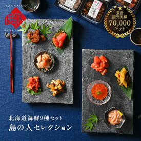 楽天市場 母の日 食べ物の通販
