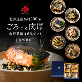 楽天市場 カタログ ギフト 高島屋の通販