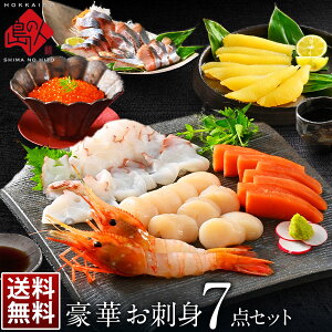サクラマス 生 その他の魚介類の人気商品 通販 価格比較 価格 Com