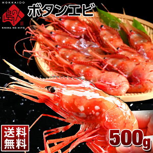 エビ お取り寄せの人気商品 通販 価格比較 価格 Com