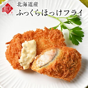 冷凍 魚 フライの人気商品 通販 価格比較 価格 Com 冷凍 魚 フライの人気商品 通販 価格比較 価格 Com