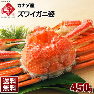 カニ お土産の人気商品 通販 価格比較 価格 Com