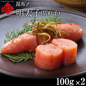 明太子 お土産の人気商品 通販 価格比較 価格 Com