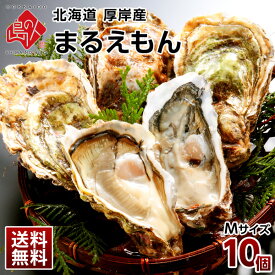 楽天市場 岩牡蠣の通販 楽天市場 岩牡蠣の通販