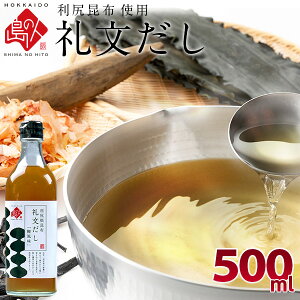 yKzz2tŗ̖ 當 500ml Mtg z K ˂Ԃ ˂Ԃ Ԃ z o` kC Hi X` t̂  pbN  