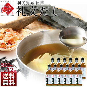 yKzz2tŗ̖ 當 500ml×12{Zbgyz Mtg z K ˂Ԃ ˂Ԃ Ԃ z o` kC Hi X` t̂ 