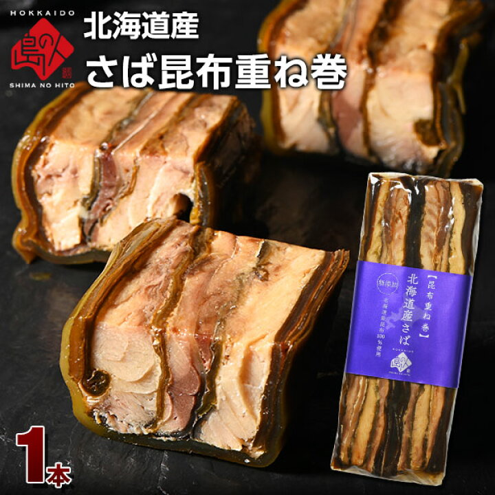 972円 25%OFF 肉厚昆布巻き5本セット 972円 25%OFF 肉厚昆布巻き5本セット