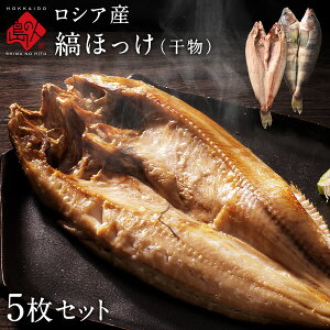 秋 干物の人気商品 通販 価格比較 価格 Com