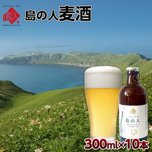 ̐l300ml×10{ ̐l ̔IyzkCY Z̃Ntgr[ KzGLX kC yY  v[g 