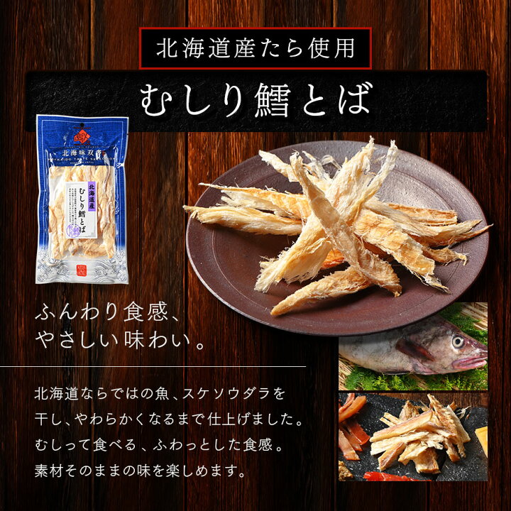 【スーパーSALE10％OFF】 海鮮 ギフト 北海道産 たこ 柔らかい ご飯のお供 酒の肴 簡単調理 たこチャーシュー  ギフト 贈り物 贈答 内祝い 結婚祝い お返し  お取り寄せグルメ 入学 卒業 祝い 丸海  お中元 母の日 父の日 内祝 プレゼント ギフト 敬老の日