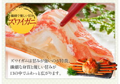 【蟹はこれで決まり】タラバ・ズワイ・毛蟹を食べつくし!選べる豪華三大蟹セット【送料無料】≪今なら花咲ガニ増量中!≫冷凍かにカニ蟹タラバガニズワイガニ毛ガニ花咲ガニかに脚カニ味噌お歳暮年末正月北海道お取り寄せギフト贈答