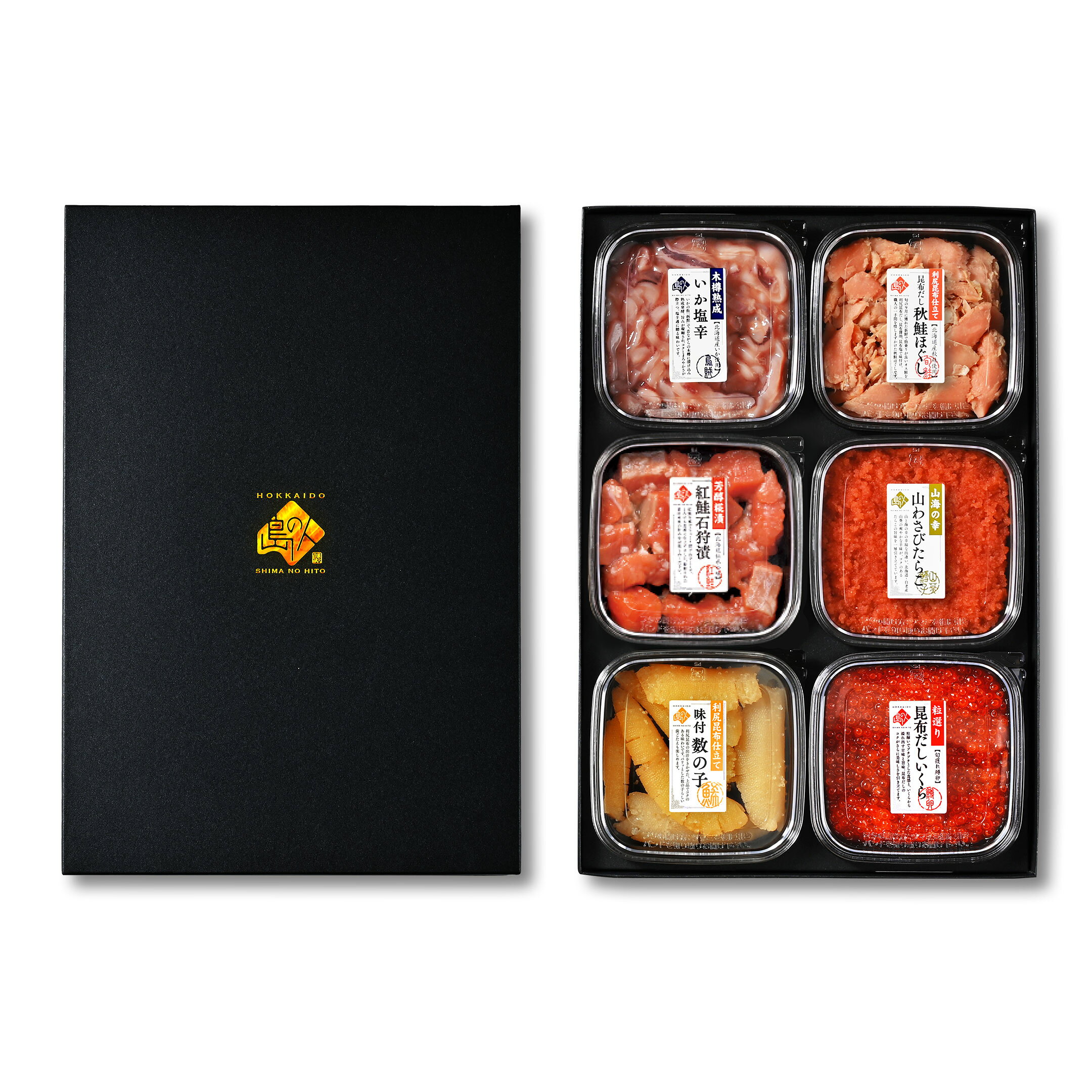 島の人セレクション　パッケージ