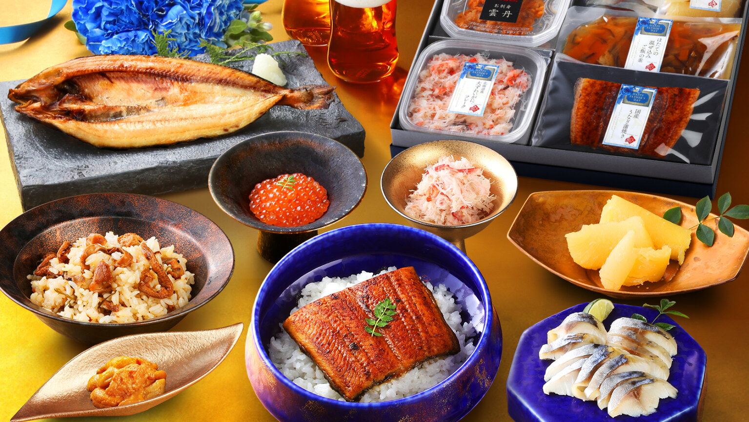 父の日 惣菜ギフト おつまみセット