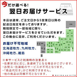 送料無料北海道の高級海鮮ギフト9点セット島の人セレクション