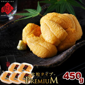 楽天市場 大きい ウニ 魚介類 水産加工品 食品の通販