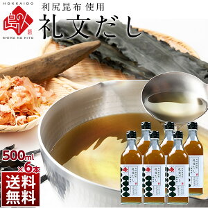 yKzz2tŗ̖ 當 500ml×6{Zbgyzz K ˂Ԃ ˂Ԃ z o` kC X` t̂    z 