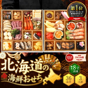 m  2026 kC̍CN 3lOuЂ߂vS36i id 8 Ⓚ amyzkC CN    ߗ ق Ej   [Xgr