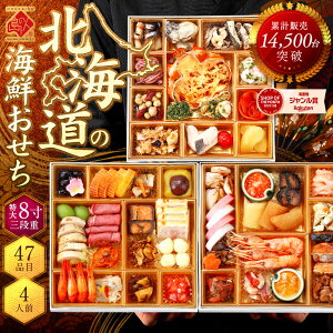 m  2026 kC̍CN 4lOuǂvS47i Oid 8 Ⓚyz kC 4lO CN  amܒ Ej Jj I Gr  [Xgr[t 3i