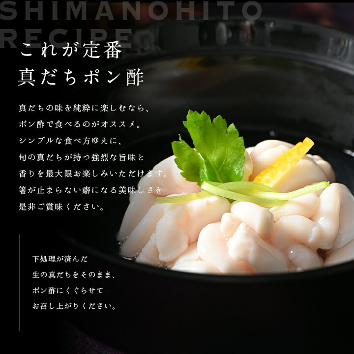楽天市場 たち 北海道産 真だち 真鱈 白子 900g 300g 3 送料無料 お取り寄せグルメ 高級 真たち 真だち 白子 しらこ たら 鱈 鍋 グルメ ギフト 食品 タラ 白子 島の人