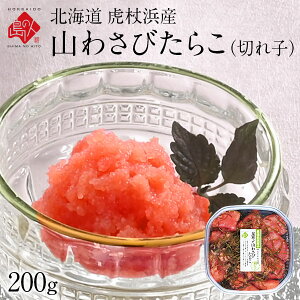 �k�C�� �Տ�l�Y ���z�Y�؂ꂽ�炱�y2�Z�b�g�w���ő��������z�k�C�� ���y�Y ������ �M�t�g �H�ו� �H�i ���ɂ��炸 ���ɂ���