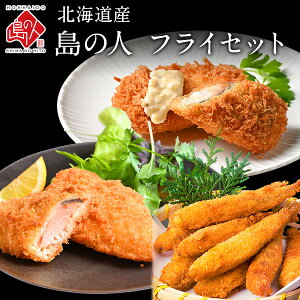 冷凍 魚 フライ その他の魚介類の人気商品 通販 価格比較 価格 Com