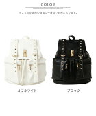 【新作クーポンで☆100円OFF】【スタッズリュック(r2-16477)】宅配便発送送料無料リュックスタッズB5サイズフェイクレザー合皮無地ポケット内ポケットブラックホワイトレディースrecaレカ※返品交換不可