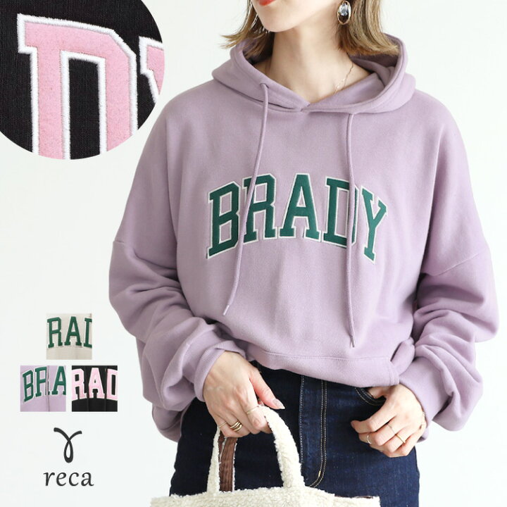 楽天市場 アップリケロゴパーカー レディース プルオーバー スウェット トレーナー カジュアル シンプル 楽ちん アップリケ フード 長袖 トップス 秋 春 Reca レカ 宅配便発送 Reca レカ