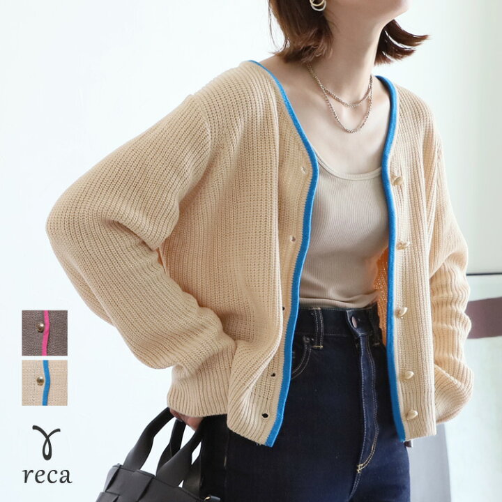 楽天市場 今だけ 6600円 ポイントカラーニットカーディガン 26 22年秋新作 レディース トップス 長袖 羽織 ショート丈 バイカラー カジュアル キレイめ 韓国コーデ 秋 冬 Reca レカ ネコポス発送10 Reca レカ