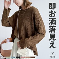 【14日(月)0時開始！72時間限定】今だけ☆3,630円！カットシャーリングデザインTシャツ(240210) レディー…