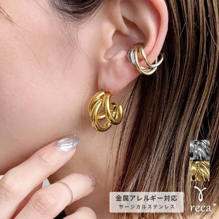 楽天市場】金属アレルギー対応 三連フープピアス(acc240213 