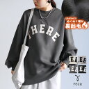 裏起毛カレッジロゴ風スウェット(bel-blc-5856) レディース スウェット トレーナー プルオーバー 長袖 ロゴ 大きめ ゆったり 裏起毛 トップス 秋冬 reca レカ ネコポス発送10 s