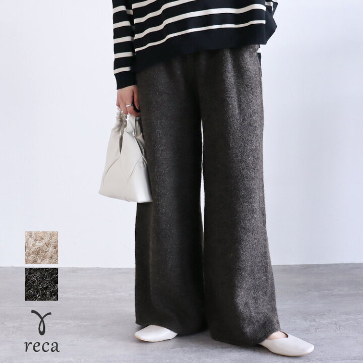 楽天市場】【3buy20%OFFクーポン対象】カシミヤタッチニットワイド 