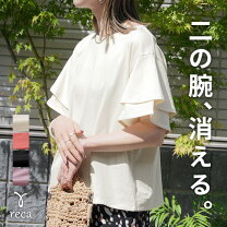楽天市場】5分袖 フレアスリーブカットソーの通販